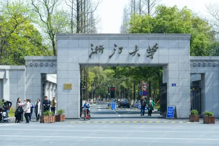 拥有临床医学A＋的浙江大学医学院，为何认可度还是不高？（内科肿瘤学）浙江大学医学院原来是叫什么，